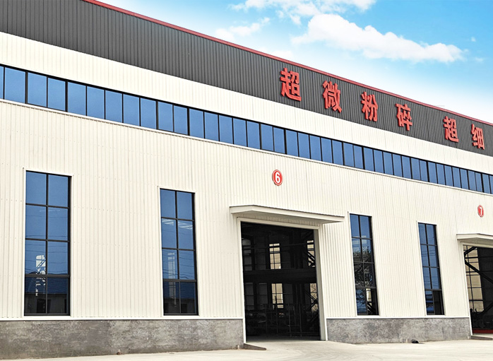 关于焱砻粉体科技